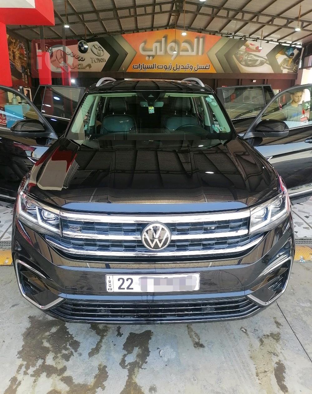 فولكسفاغن أطلس